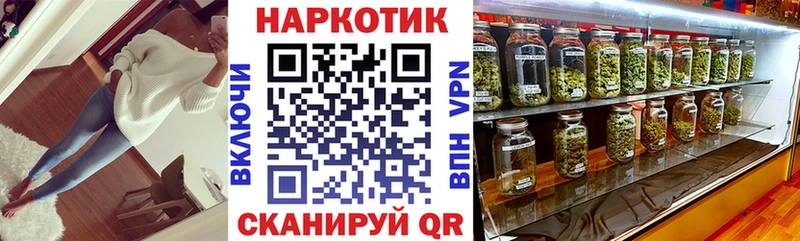 Купить наркотики сайты Шадринск Бошки Шишки  COCAIN  СК  МЕГА   ГАШ  МЕФ  Кодеин 