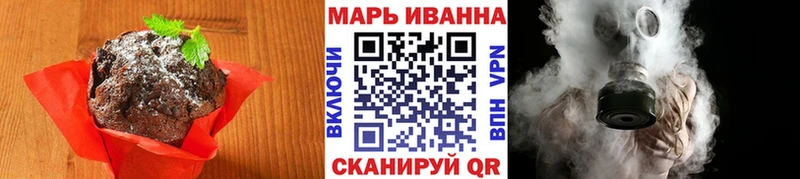 кракен как войти как найти закладки Шадринск Печенье с ТГК марихуана