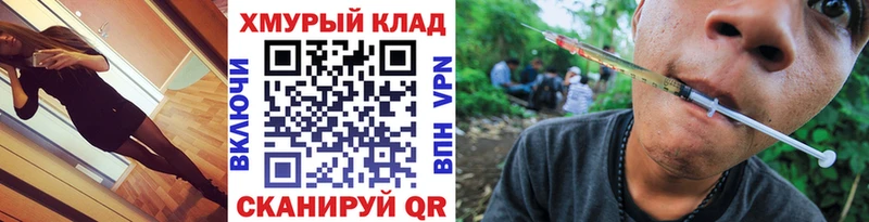 наркота Шадринск Героин Афган