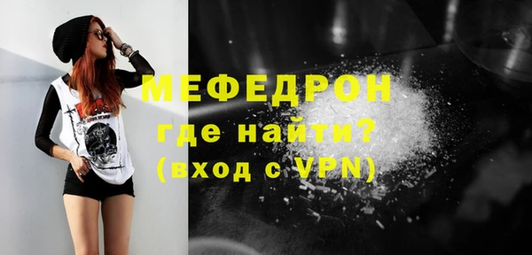 сатива Белоозёрский