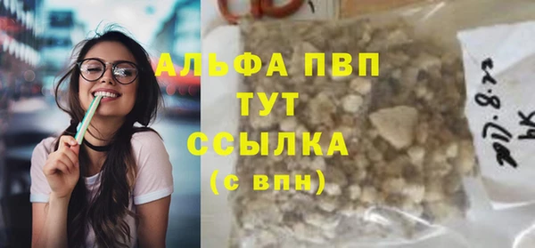 альфа пвп Тихорецк