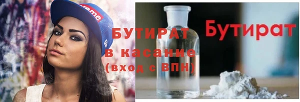 сатива Белоозёрский