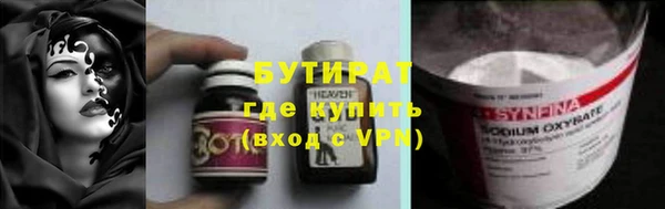 сатива Белоозёрский