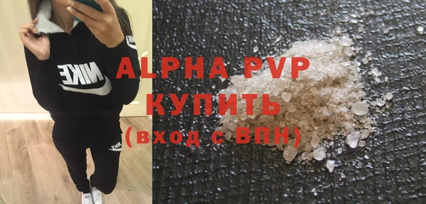 каннабис Тобольск
