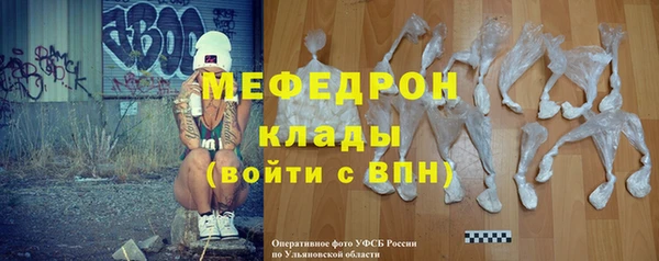 СК Богородск
