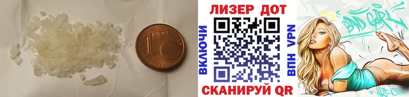 ЛСД экстази кислота Шадринск