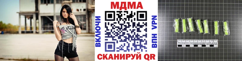 продажа наркотиков  Шадринск  МДМА VHQ 