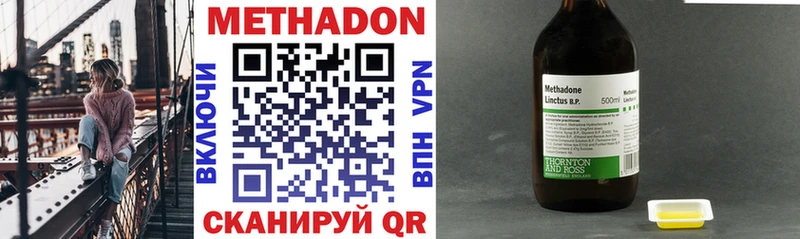 KRAKEN зеркало shop какой сайт Шадринск МЕТАДОН мёд хочу