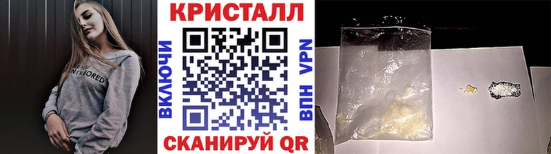 shop официальный сайт  купить   Шадринск  Первитин Methamphetamine 