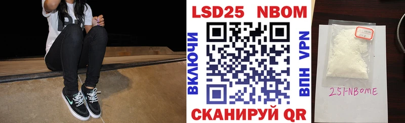 ОМГ ОМГ ссылки  Шадринск  Наркотические марки 1500мкг 