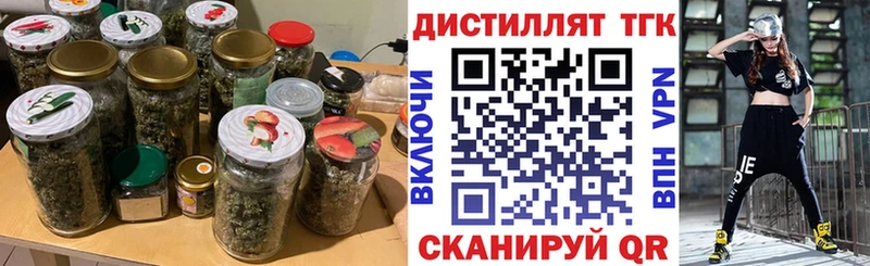 ТГК жижа  Шадринск 