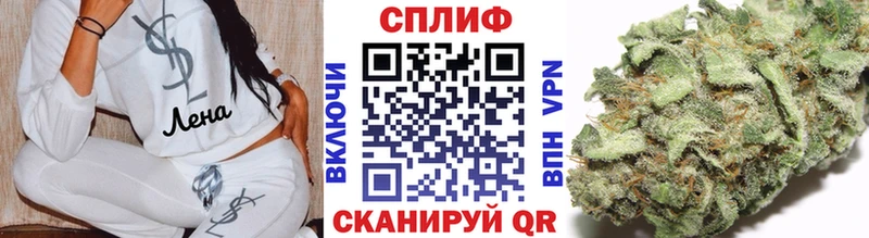 гидра онион  Шадринск  Конопля Bruce Banner 
